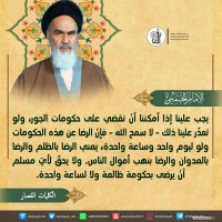 كلمات سياسية